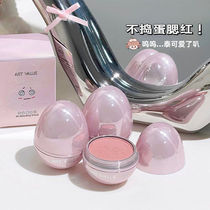 The sweet girls attributes explode. The egg-free blush is matte natural facial color low saturation nude color pure lust style.