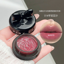 My Tiancai Light White Boiled Water~Jelly Lip Gloss Water-glossy mirror surface is not easy to stick to the cup lipstick and whitens student makeup