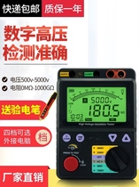 Xima insulation resistance tester 5000v digital high voltage megohmmeter 2500v electrician resistance meter electronic shake meter