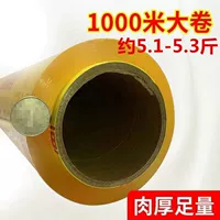 AF не является полупрозрачным туманом шириной 40 см на 1000 метров (2,5 кг)