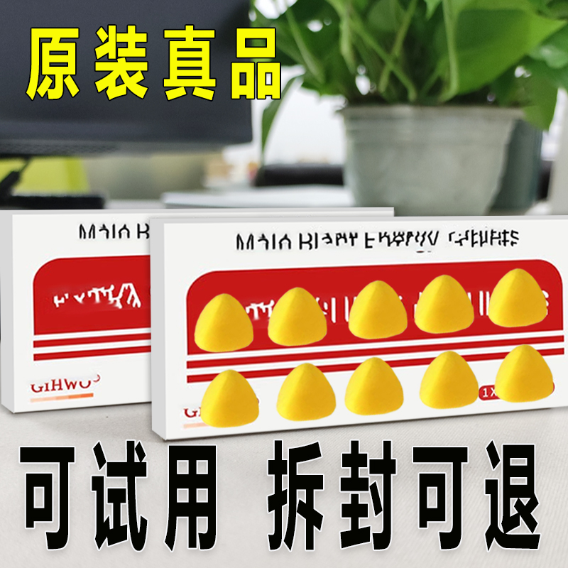 【Hardness √ Time】Emergency Use Product Suitable for Impatient People, Fast-Acting, Effective in Extending Time, Genuine Product