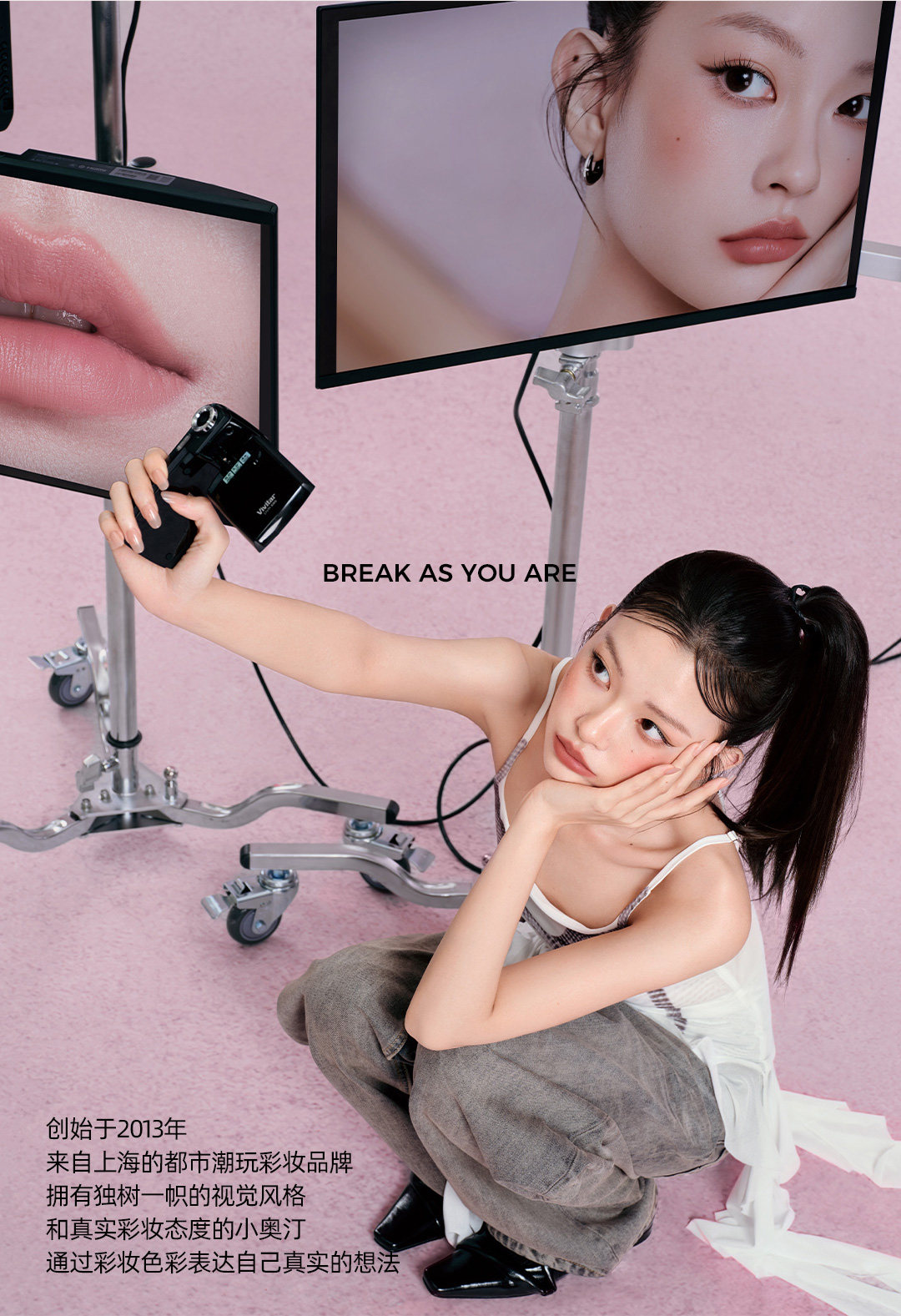 【中国直邮】 小奥汀 玩色多用棒  水润丝滑腮红膏修容眼影唇膏四合一 一棒多用 丝滑成妆 日杂咖棕【美式雅丹风】C07 吻别安可拉