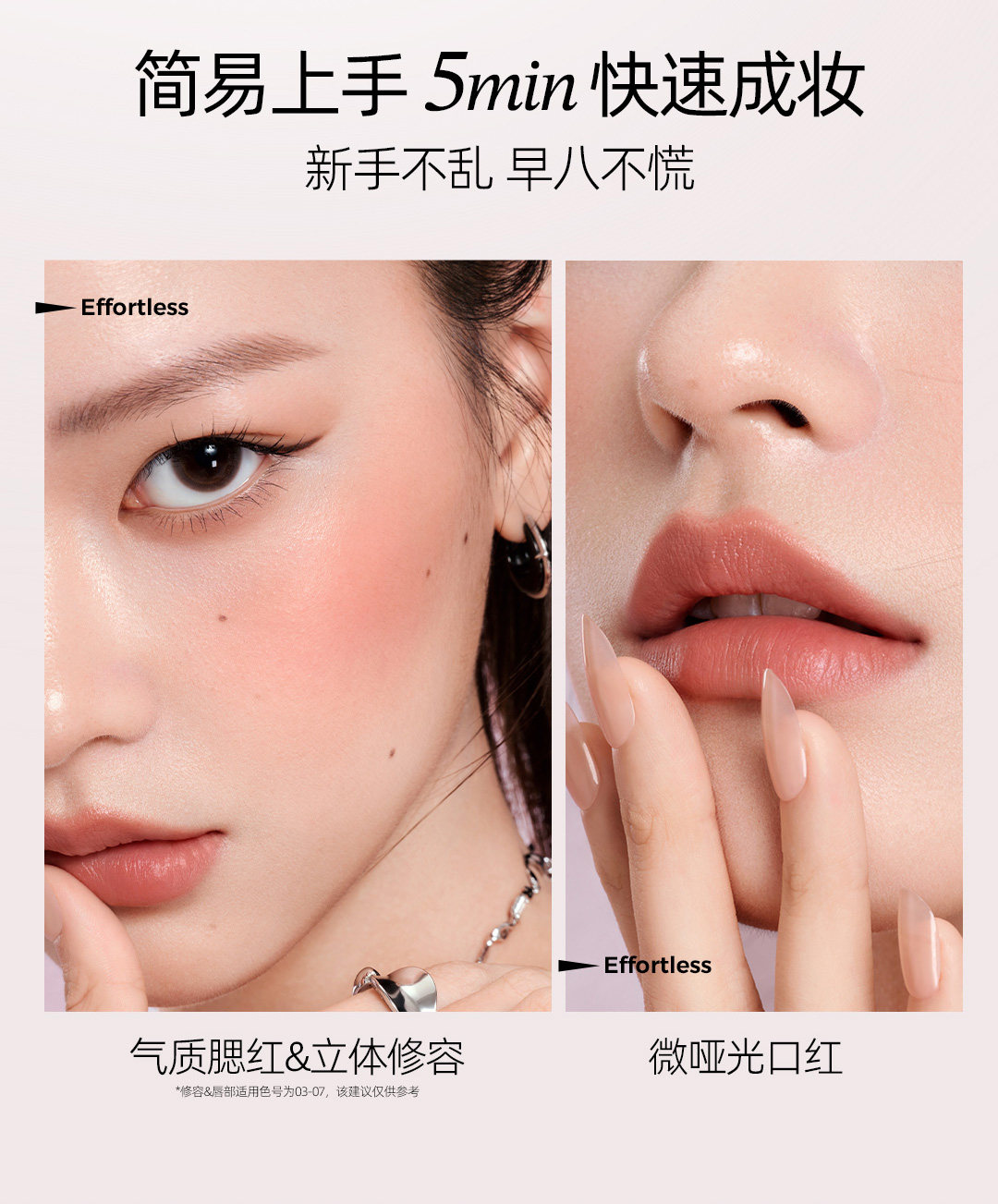 【中国直邮】 小奥汀 玩色多用棒  水润丝滑腮红膏修容眼影唇膏四合一 一棒多用 丝滑成妆 日杂咖棕【美式雅丹风】C07 吻别安可拉