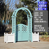 Outdoor garden antiseptic wood arch flower stand climbing pergola courtyard wooden door fence fence rose rose partition flower basket