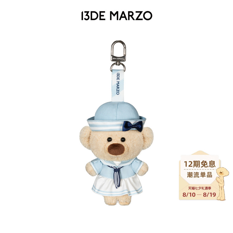 13De Marzo Nautical Series Steward Bear Plush Pendant Versatile Keychain Niche Creative Gift