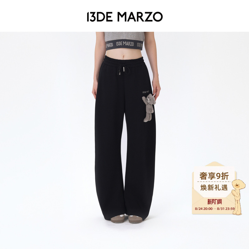 13De Marzo Women's Casual Scimitar Sweatpants Loose Fashionable Wide-Leg Pants Simple Versatile Sports Trousers 13De Marzo Women's Casual Scimitar Sweatpants Loose Fashionable Wide-Leg Pants Simple Versatile Sports Trousers
