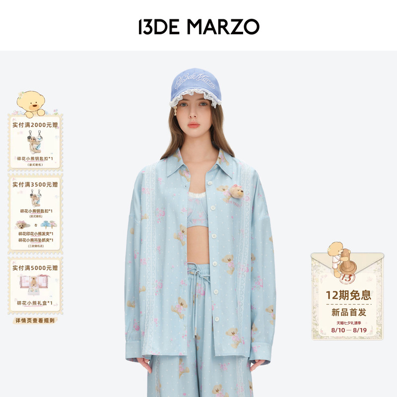 13De Marzo Floral Series 2026 Early Autumn New Full-Print Floral Shirt Sweet Long-Sleeve Lapel Jacket