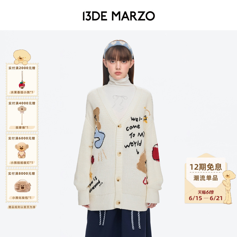 13De Marzo Unisex Thick-Knit Graffiti Jacquard Sweater Cardigan, Fashionable Loose V-Neck Knitted Jacket
