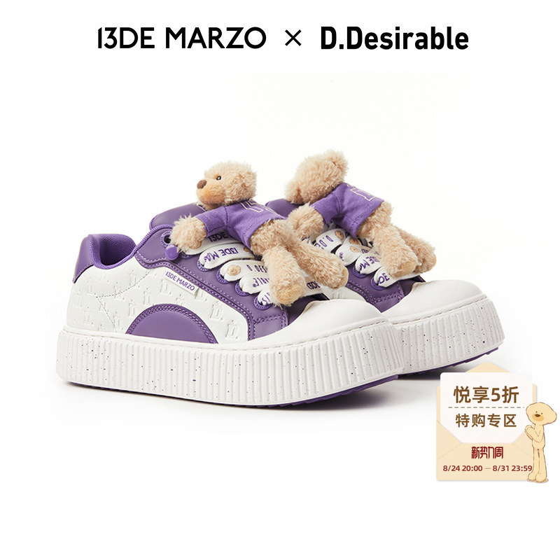 13De Marzo Unisex D.Desirable Collaboration Series Biscuit Casual Shoes Versatile Shoes for Autumn 13De Marzo Unisex D.Desirable Collaboration Series Biscuit Casual Shoes Versatile Shoes for Autumn