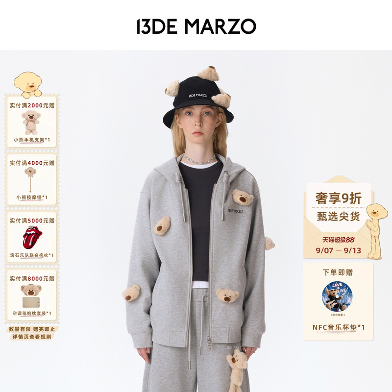 13De Marzo Unisex Full-Body Bear Zipper Sweatshirt, Sweet and Versatile, Fashionable Loose Hooded Jacket 13De Marzo Unisex Full-Body Bear Zipper Sweatshirt, Sweet and Versatile, Fashionable Loose Hooded Jacket
