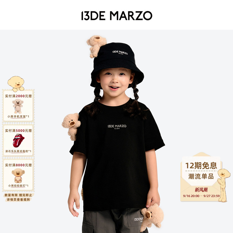 13De Marzo Children's Clothing Unisex Basic Short-Sleeve Cute Doll Versatile Top Children's Cotton T-Shirt