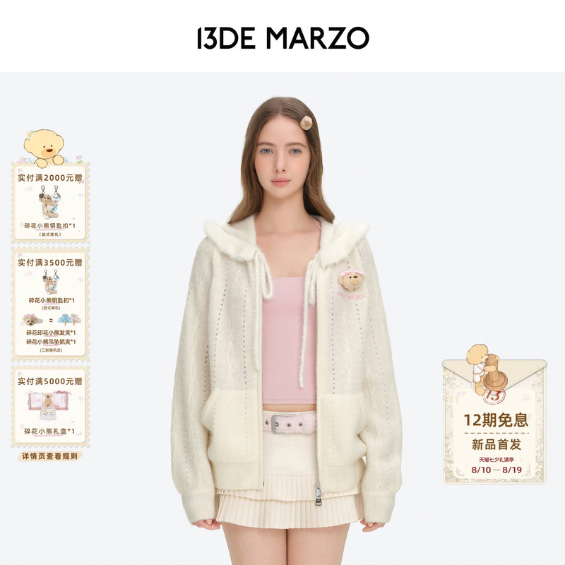 13De Marzo Floral Series 2026 Early Autumn New Ruffled Collar Knitted Cardigan Hooded Versatile Sweater