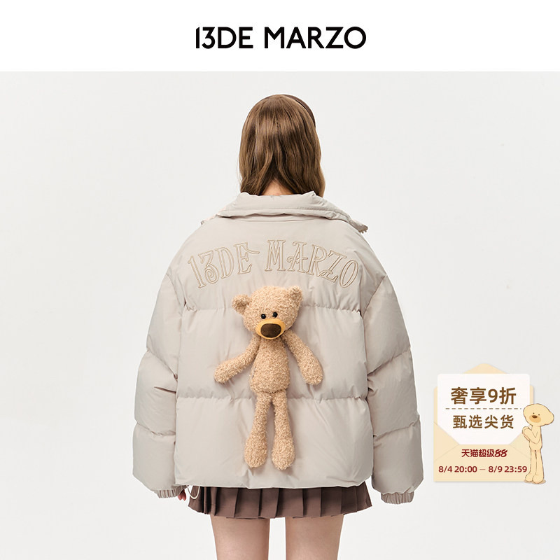 13De Marzo Unisex Doll Bread Warm Top Jacket Casual Versatile Stand Collar down Jacket 13De Marzo Unisex Doll Bread Warm Top Jacket Casual Versatile Stand Collar down Jacket
