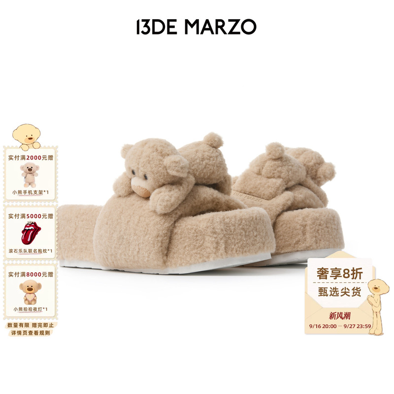 13De Marzo Women's Bear Plush Flip-Flops Casual Cute Plush Thick-Soled Height-Increasing Slippers