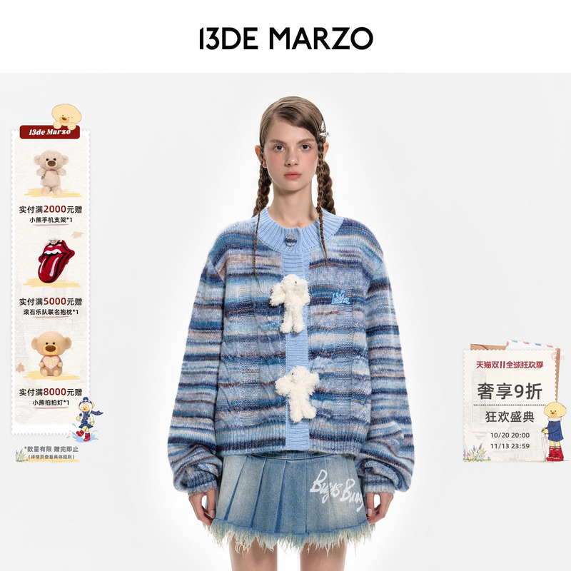 13De Marzo Unisex Bear Pattern Gradient Sweater Cardigan Vintage Versatile Knitted Jacket for Autumn