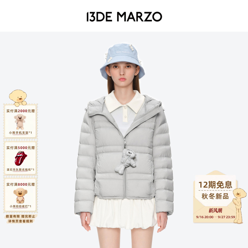 13De Marzo Unisex 2026 Autumn/Winter New Lightweight Ribbed Puff Versatile Hooded down Jacket 13De Marzo Unisex 2026 Autumn/Winter New Lightweight Ribbed Puff Versatile Hooded down Jacket