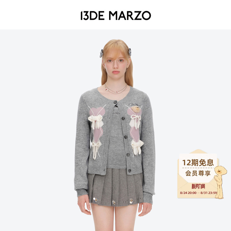 13De Marzo Women's 2026 Autumn New Style Diamond Pattern Bow Knitted Cardigan Vest Two-Piece Sweater Set 13De Marzo Women's 2026 Autumn New Style Diamond Pattern Bow Knitted Cardigan Vest Two-Piece Sweater Set