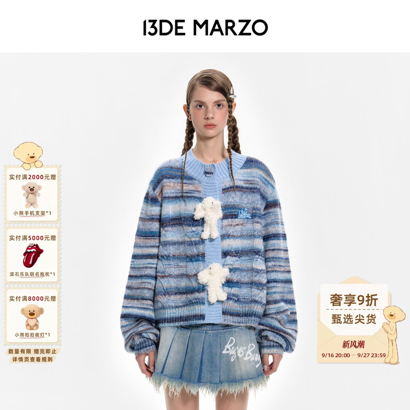 13De Marzo Unisex Bear Pattern Gradient Sweater Cardigan Vintage Versatile Knitted Jacket for Autumn