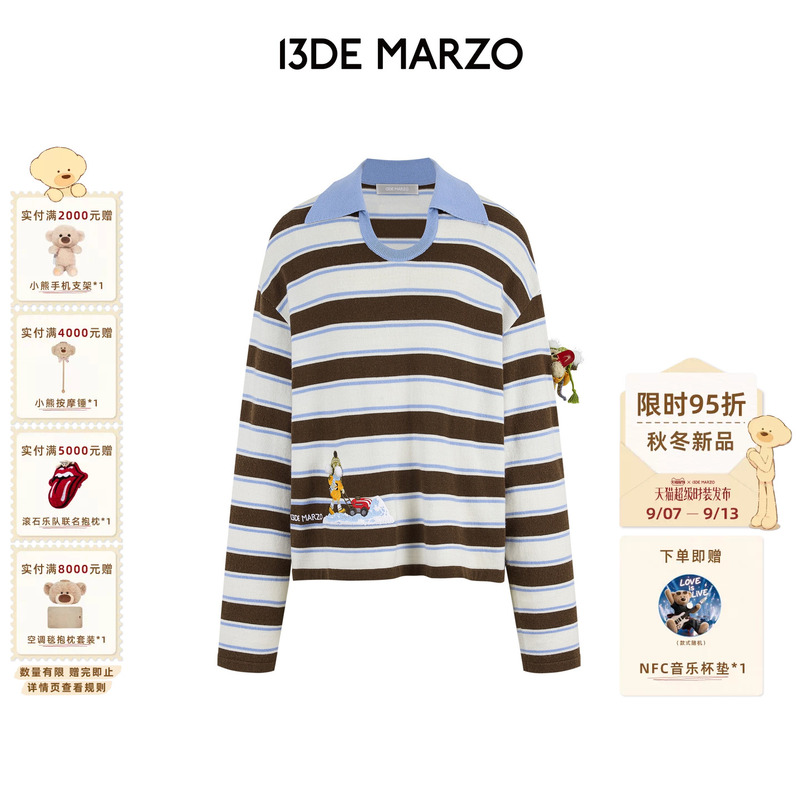 13De Marzo Unisex 2026 Autumn New Snow Bear Polo Collar Striped Sweater Knitwear