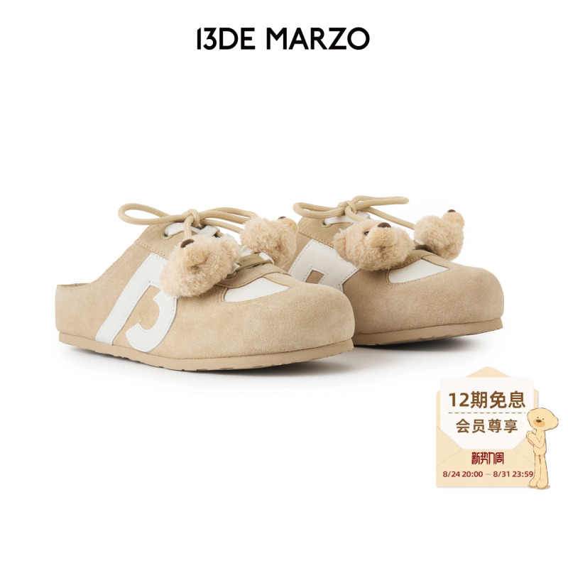 13De Marzo Women's 2026 Spring/Summer New Doll Birkenstock Half Slippers Slip-On Height-Increasing Shoes