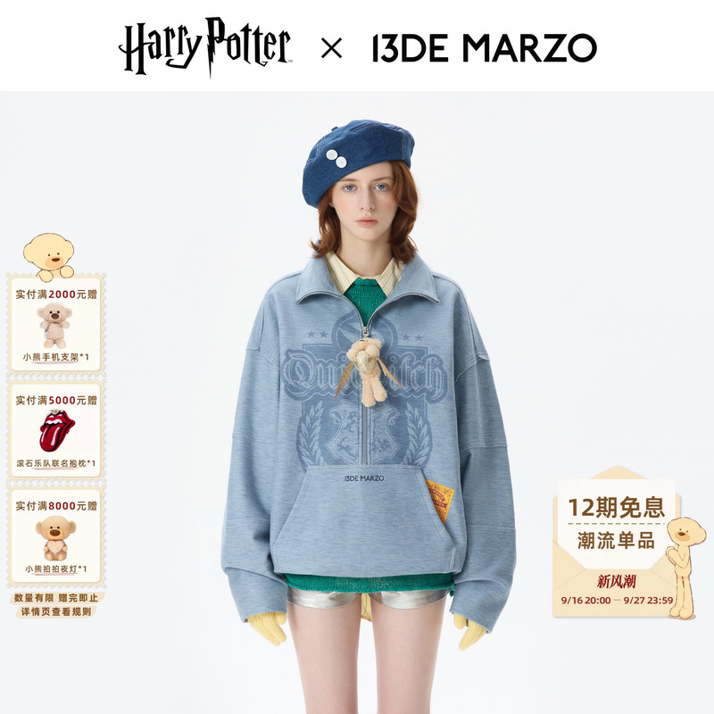 13 De Marzo X Harry Potter Collaboration Series Quidditch Zipper Sweatshirt Personalized Fashion Top