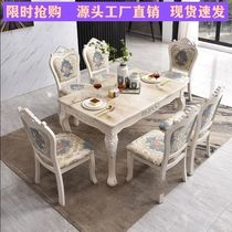 Marble European dining table and chair combination French dining table household small apartment table rectangular simple European dining table and chairs
