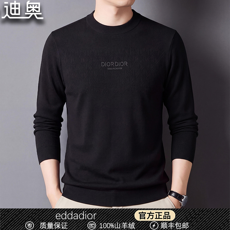 Dior Cashmere Men's Round Neck Knitwear Top Autumn and Winter Long-Sleeved Casual Knitwear Base Layer Eddadior