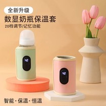 Baby bottle insulation cover universal portable milk warmer out-of-door constant temperature bag newborn baby heating warm milk night milk artifact