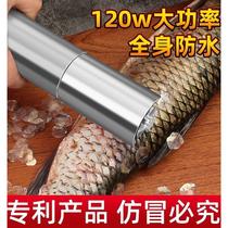Electric Scale Scale Fish Scale Scale Scale Charging Fish Killer Tool Merchants Waterproof De Scale
