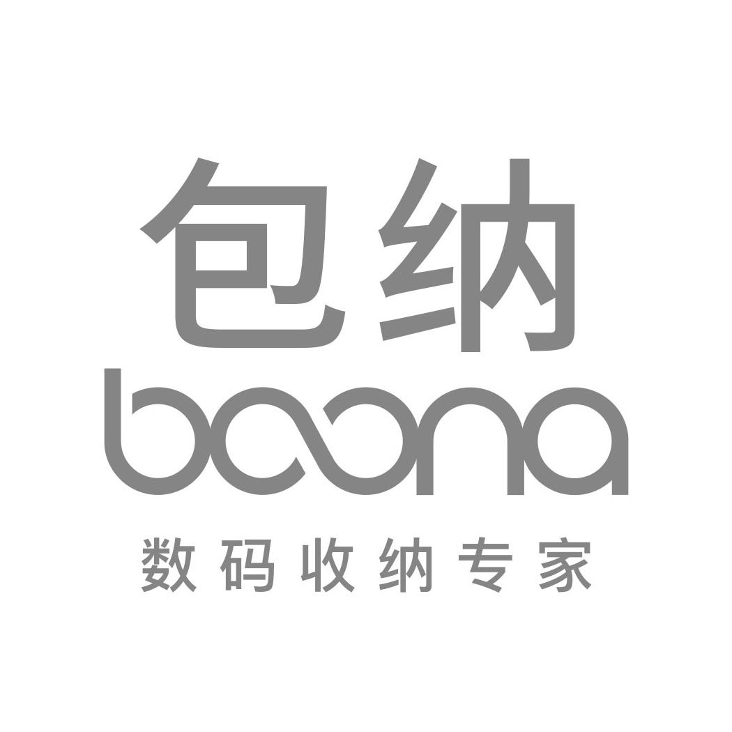 包纳黄山专卖店的LOGO