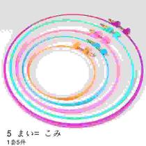 (1 set of 5 embroidery hoops plastic card embroidery frames cross-stitch hangers Su embroidery tools flower embroidery bags)