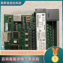 Spot AB module 1746-NI8