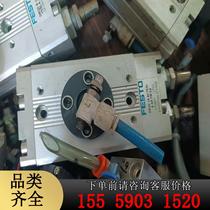 DRQD-B-16-180-YSRJ-A-AL-FW