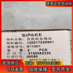 Spark DC Solid-State Module SY1G01 프로젝트에는 총 4 개의 상자가 남아 있습니다.