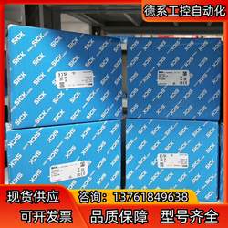 1037100 SRS50-HXA0-K22 스팟 서보 피드백 편집기