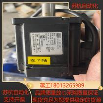 Inovance servo motor MS1H1-40B30CB-A331Z-S