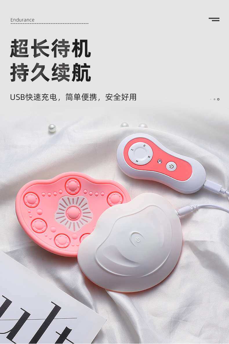 [丰胸仪_13.jpg]
