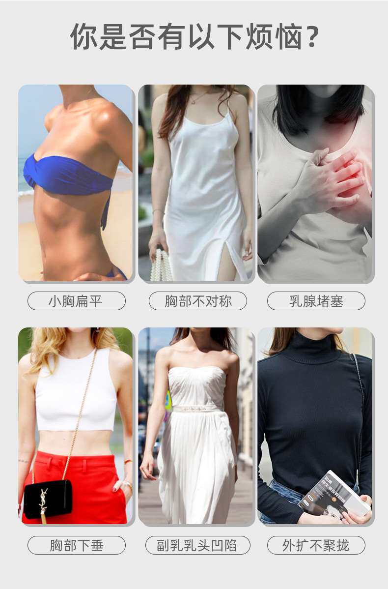 [丰胸仪_03.jpg]
