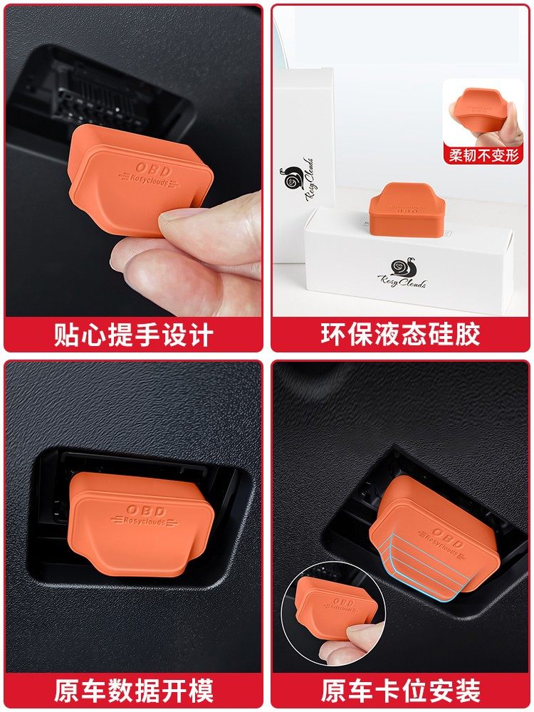Suitable for All Volkswagen Series, Dedicated Obd Interface Protective Cover, Computer Diagnostic Interface Dustproof Protective Cover, Modified for Decoration
