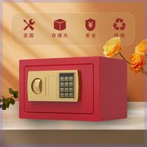 Household electronic all-steel password safe small in-wall mini safe childrens piggy bank office safe