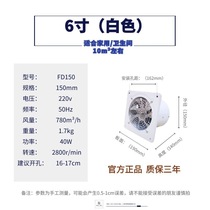 Type air fan small kitchen and bathroom silent oil fume fan window type ventilation wall exhaust fan