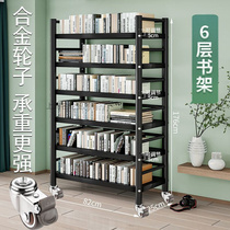 Bibliothèque simple étagère au sol multicouche étudiant poulie de fer étagère mobile étagère de rangement salon dortoir étagère de rangement