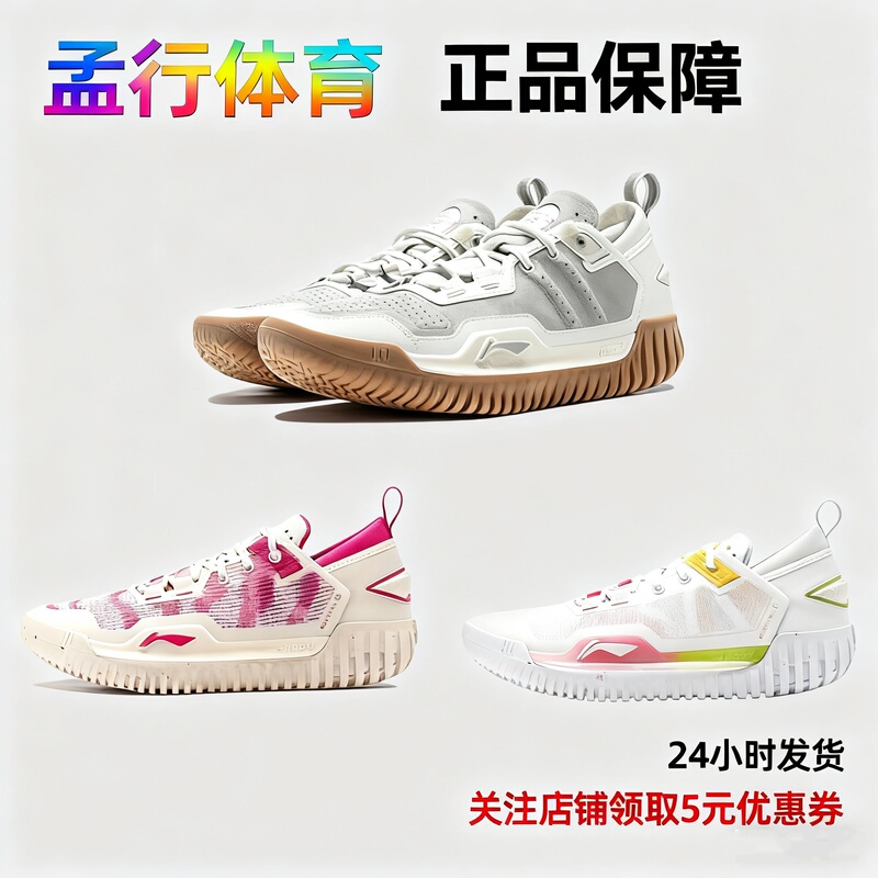 Lining Anti-Wu 3Low 24 New Basketball Shoes Shock-Absorbing, Non-Slip, Wear-Resistant Professional Practical Men's Sports Shoes