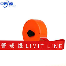 Central Lian cordon canvas thickened portable retractable electric construction warning tape retractable rope queue guardrail installation