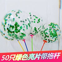 Зеленые блестки для ногтей, воздушный шар, 50 штуки