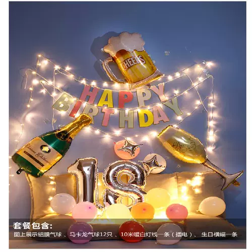 Детский воздушный шар, комплект для мальчиков и девочек, динозавр, подарок на день рождения