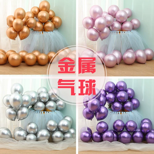 Большой металлический латексный воздушный шар, увеличенная толщина, популярно в интернете