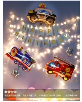 Автомобильный костюм на день рождения со светом