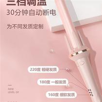 Minhuang Curling Iron fully automatic curling iron negative ions long-lasting styling no damage to hair big curls and waves lazy mans artifact