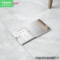 Schneider type 86 flat push five-hole ground stainless steel waterproof ground socket silver household floor socket box